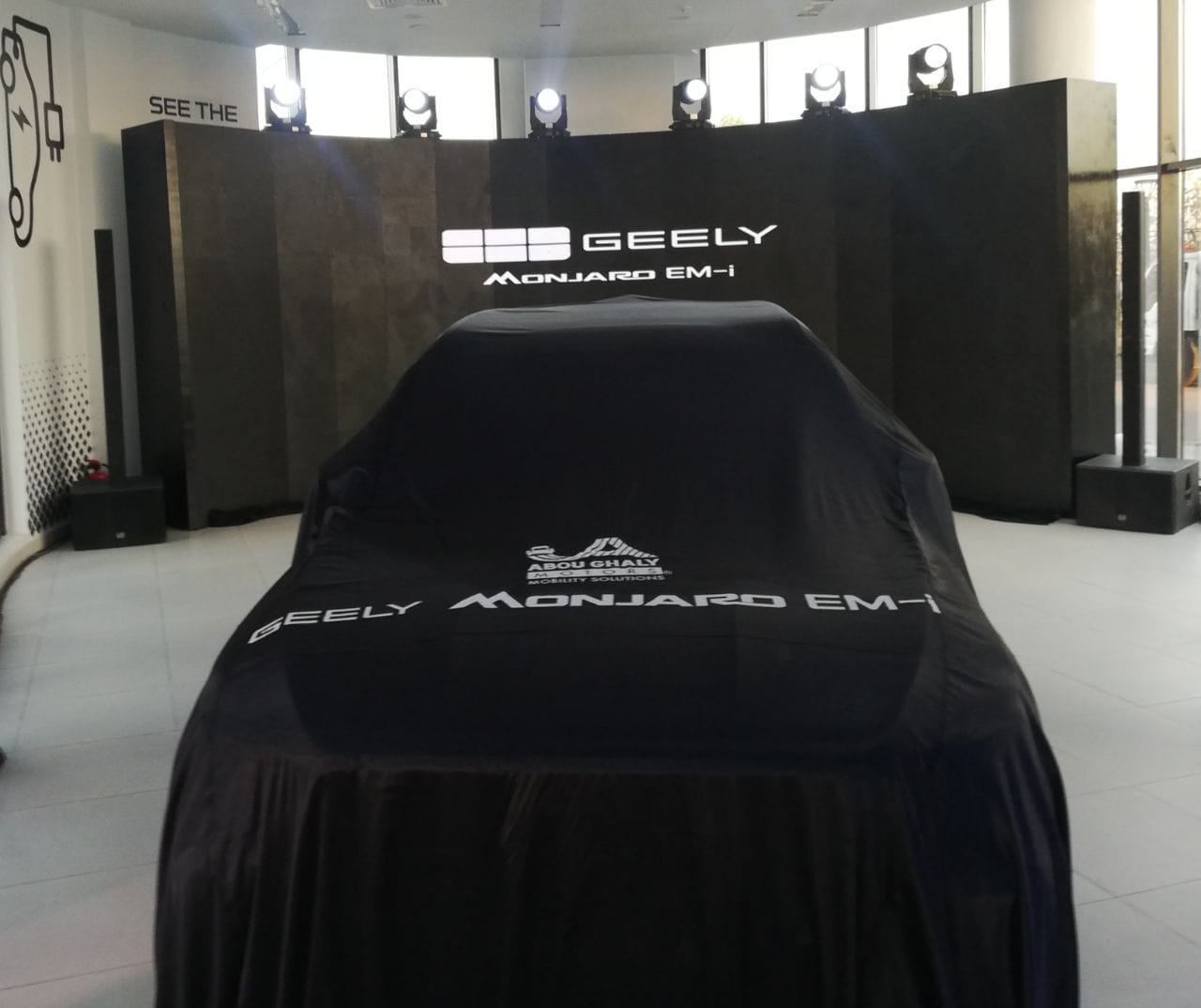 سيارة Geely Monjaro EM-i